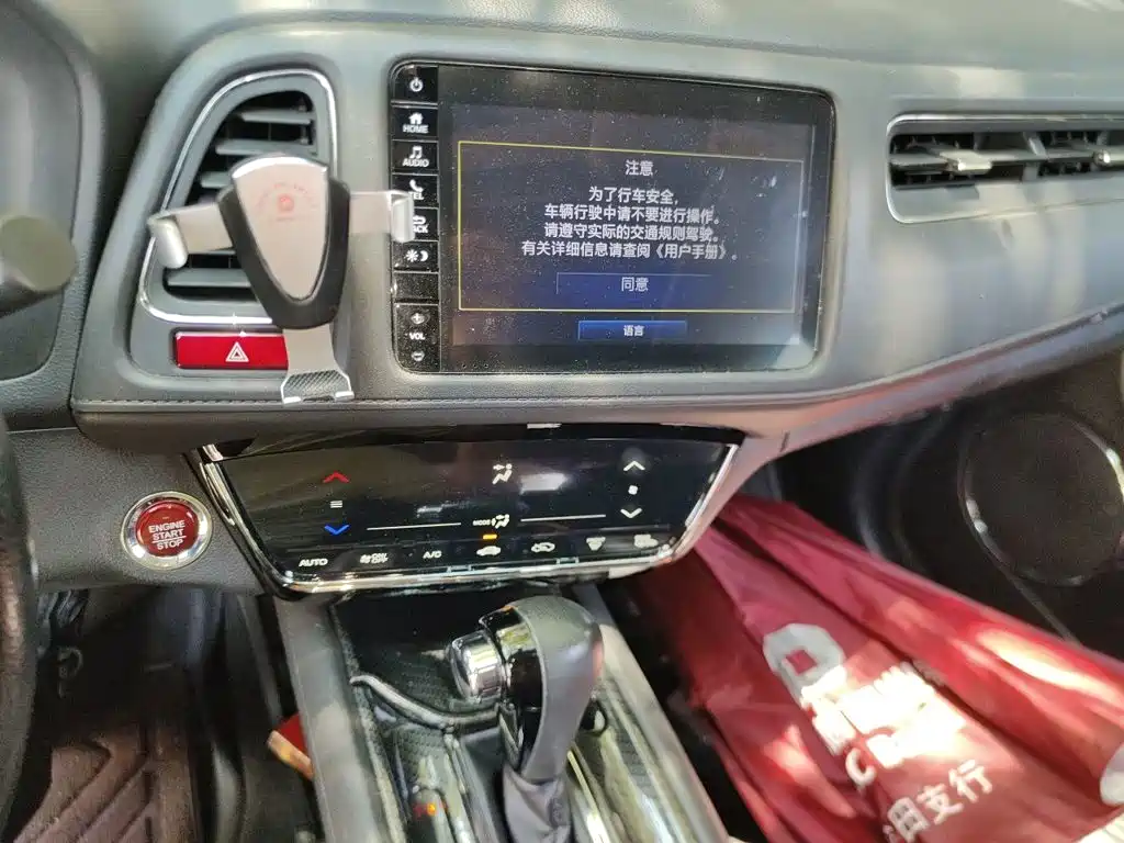 Honda Vezel 2017 — фото 14