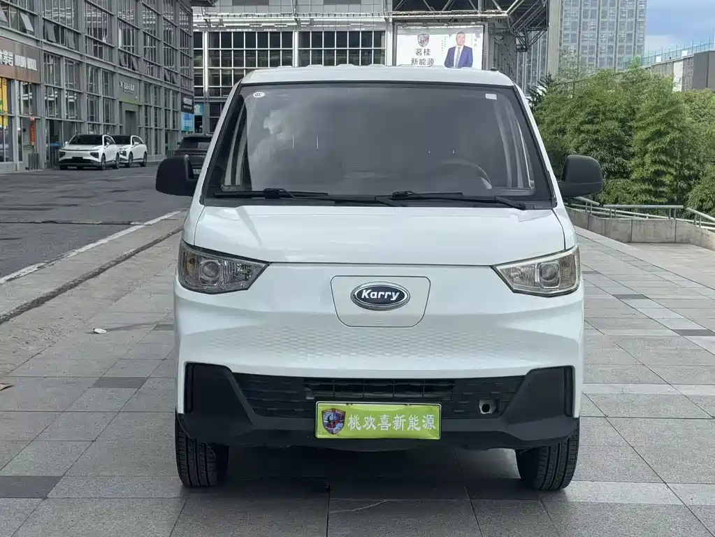 Karry Jiangtun 2023