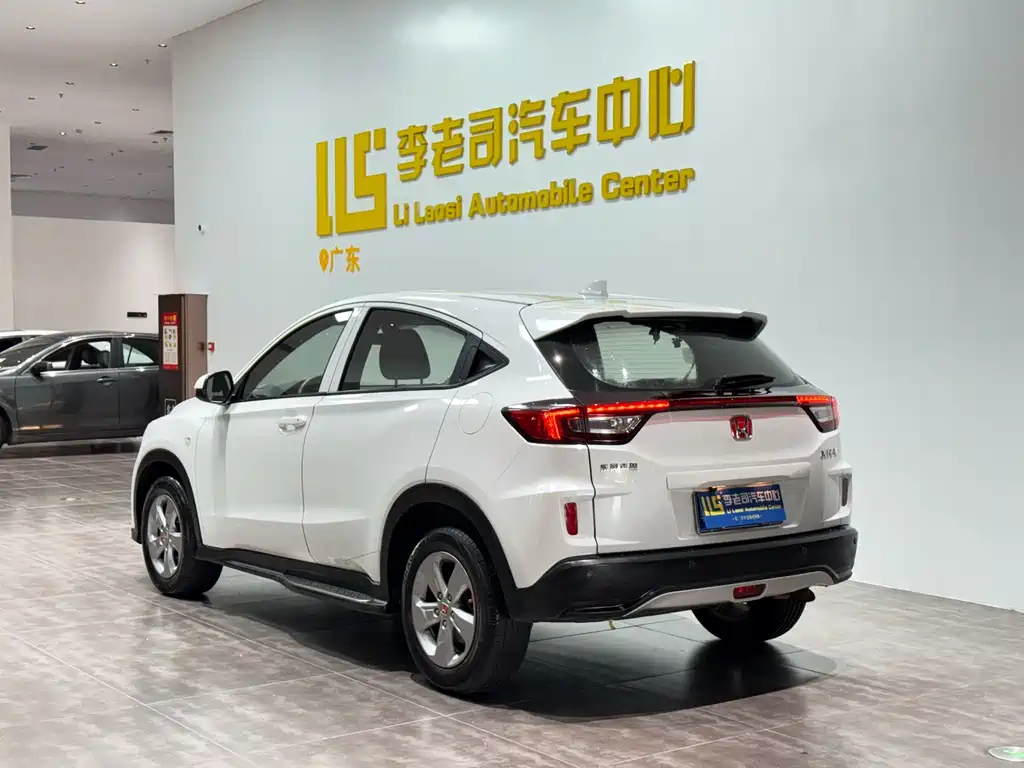 Honda XR-V 2018