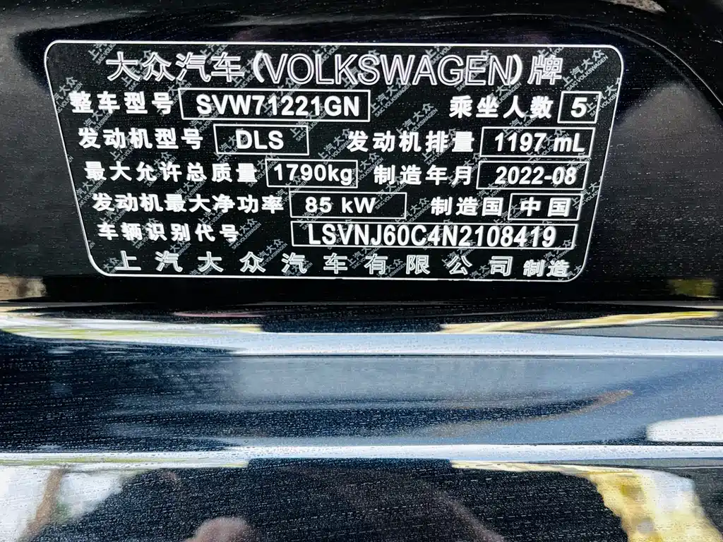 Volkswagen Lavida 2022 — фото 20