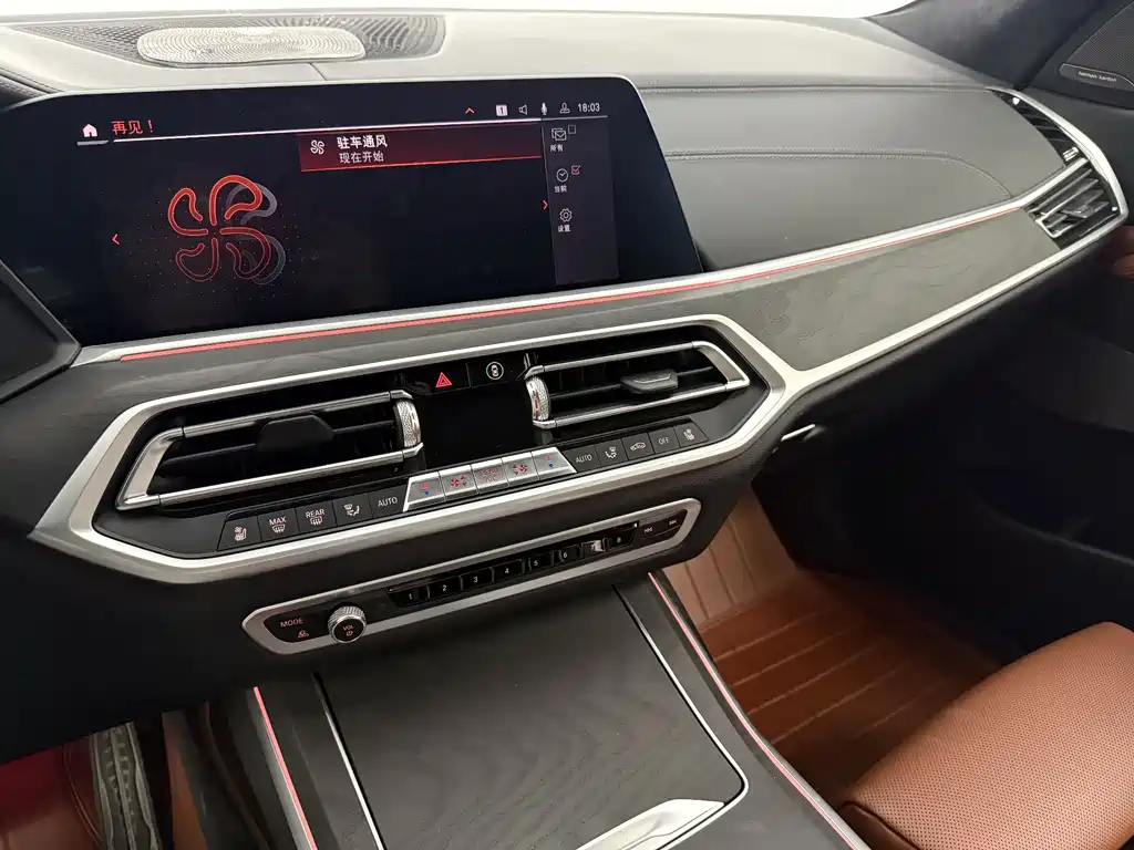BMW X7 2021 — фото 12