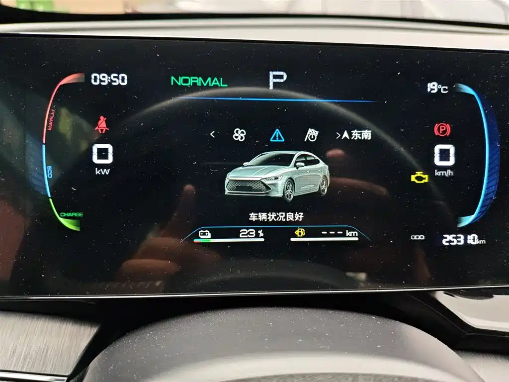BYD Qin PLUS 2024 — фото 12