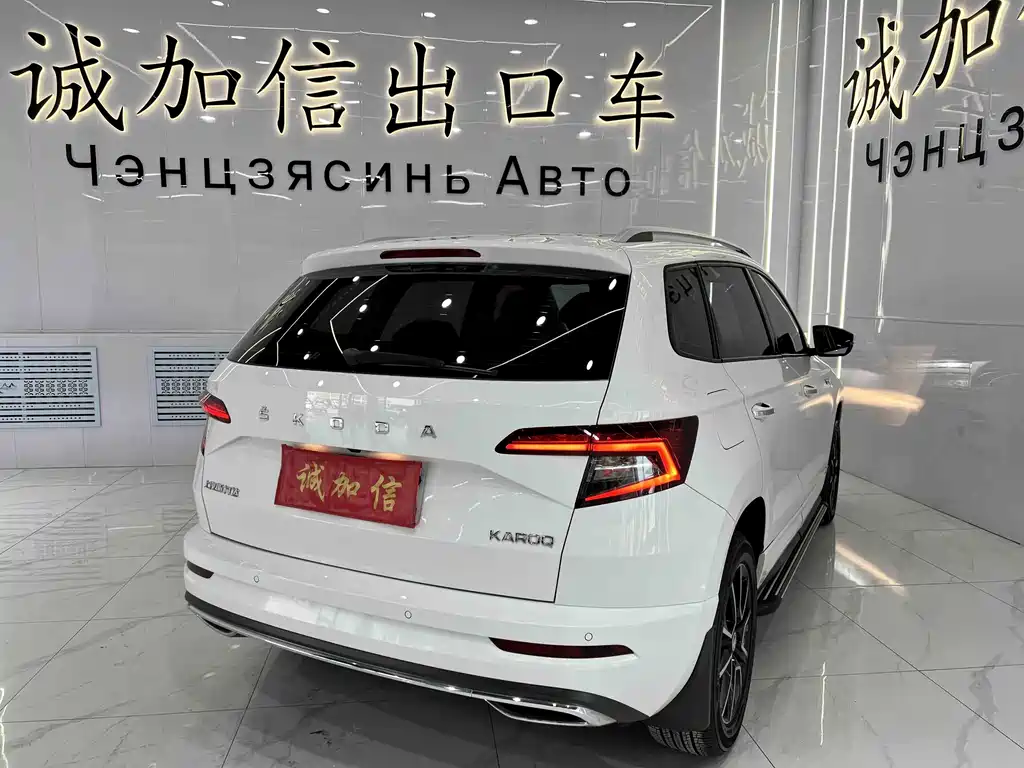 Skoda Korok 2022
