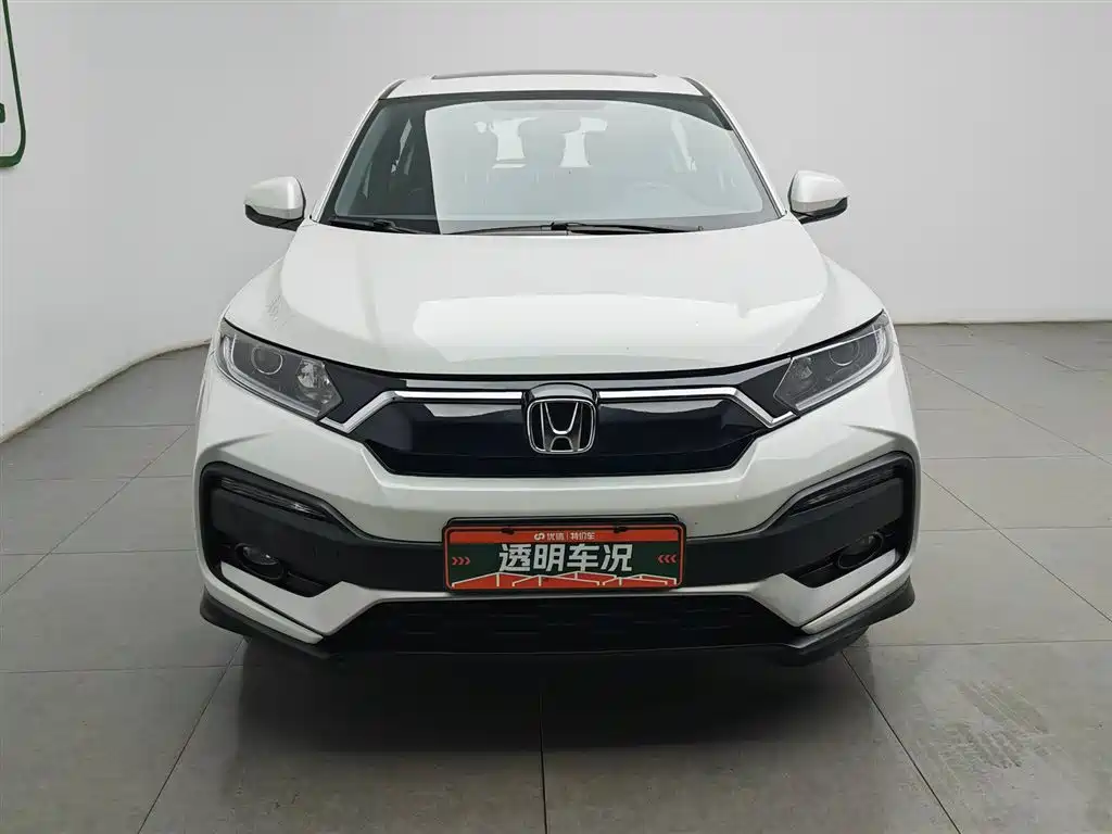 Honda XR-V 2021