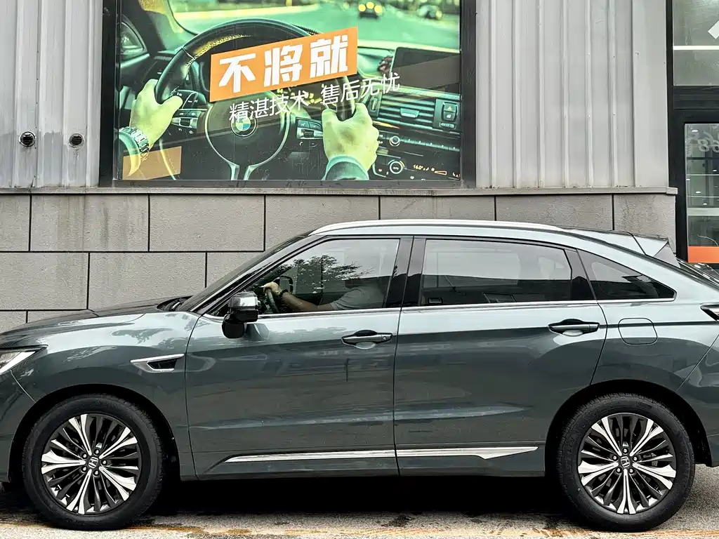 Honda UR-V 2020 — фото 2