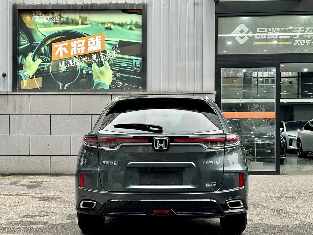 Honda UR-V 2020 — фото 4