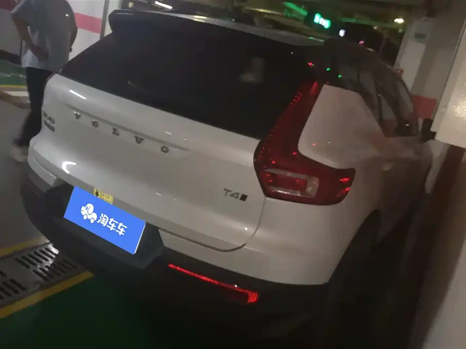 Volvo XC40 2020