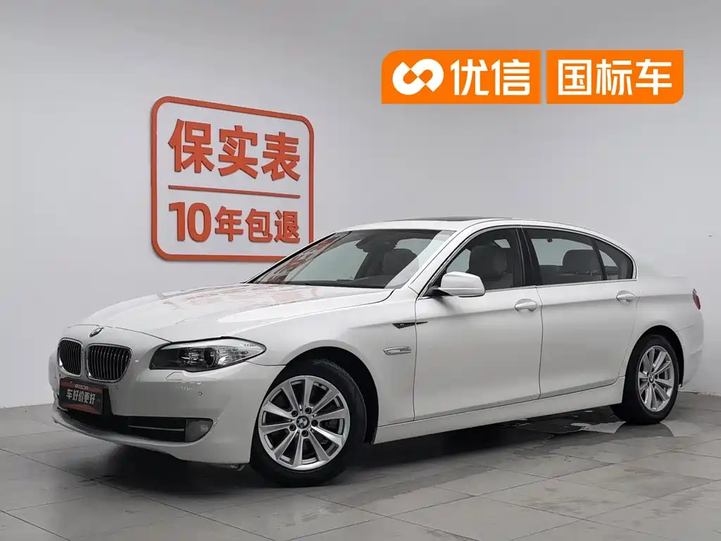 BMW 5 Series 2012