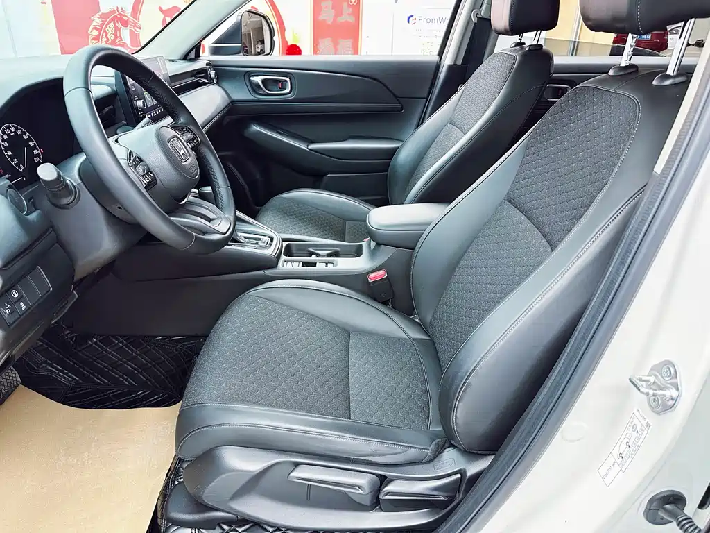 Honda XR-V 2023