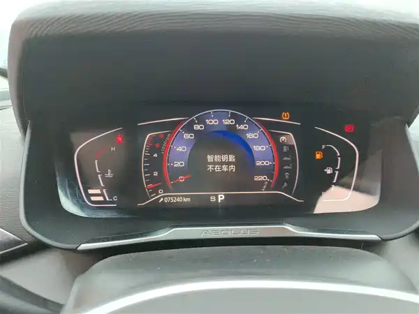 Dongfeng Yixuan GS 2020