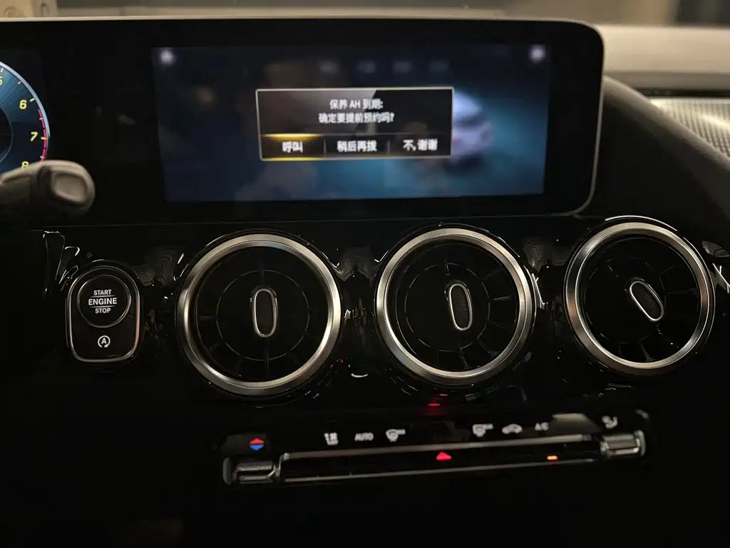 Mercedes-Benz B-Class 2020 — фото 20