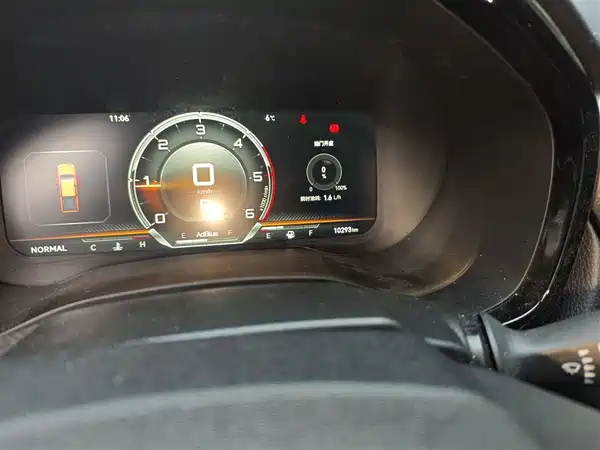 Isuzu Lingtuo 2023