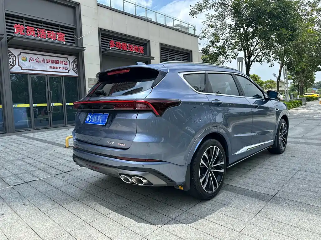 Jetour Jietu X70 PLUS 2022
