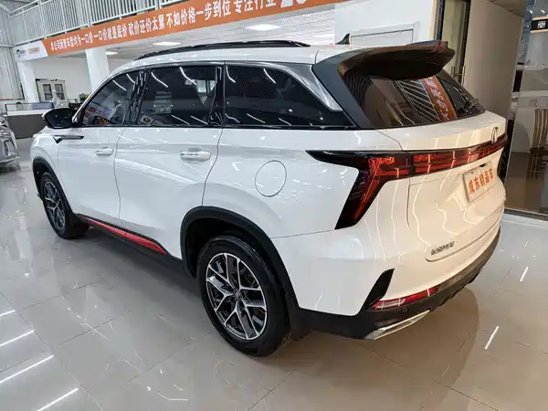 Changan CS75PLUS 2022