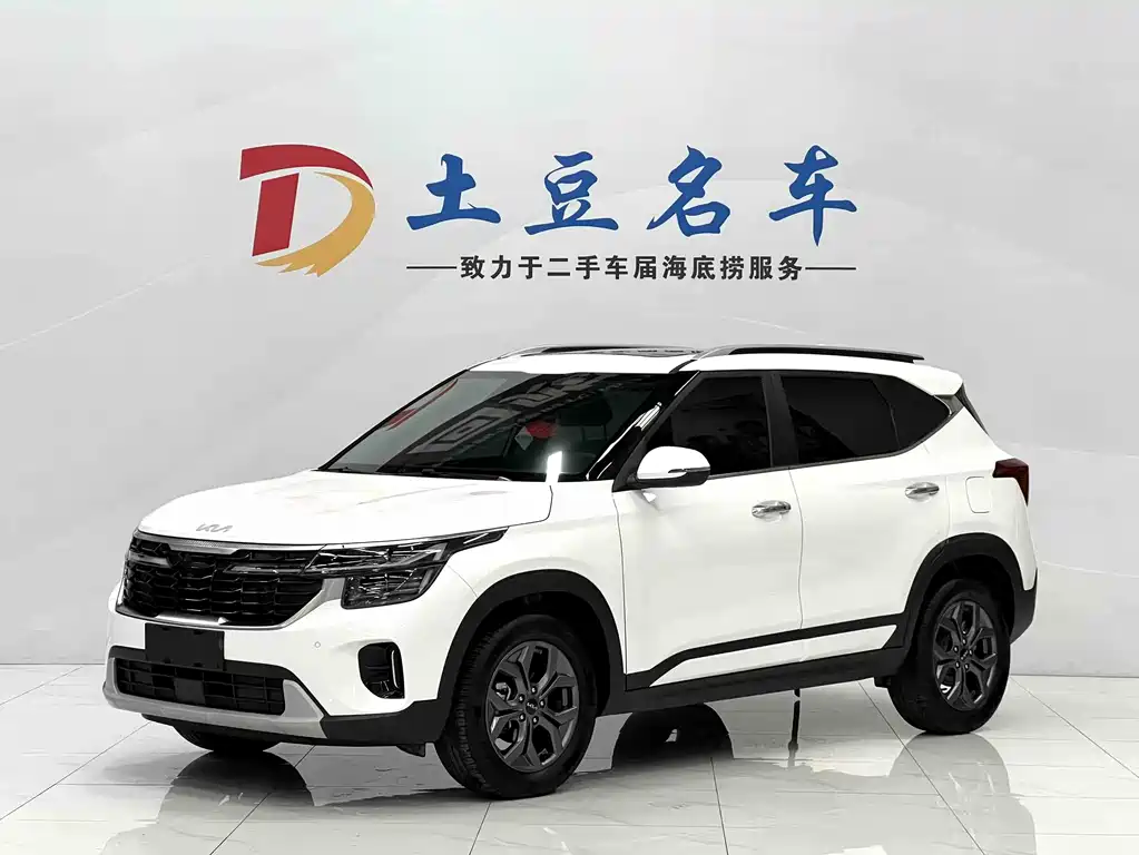 Kia Seltos 2023