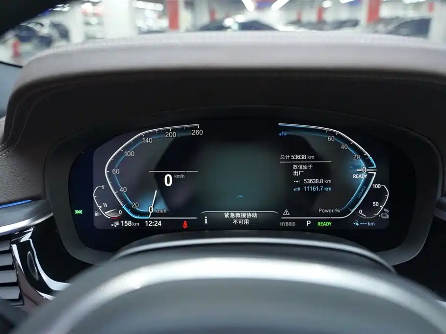 BMW 5 Series New Energy 2022