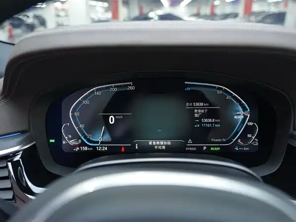 BMW 5 Series New Energy 2022