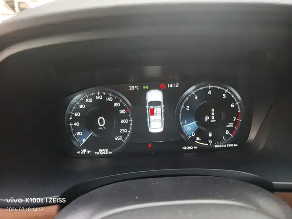 Volvo S90 2021