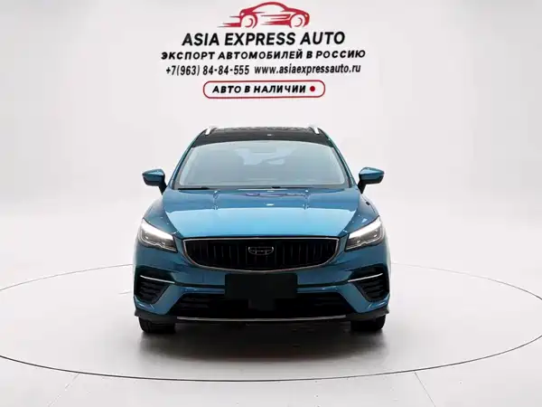 Geely Emgrand S 2022