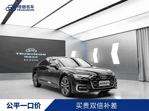 Audi A6L 2023