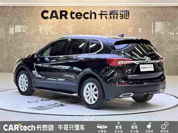 Buick Envision Plus 2020