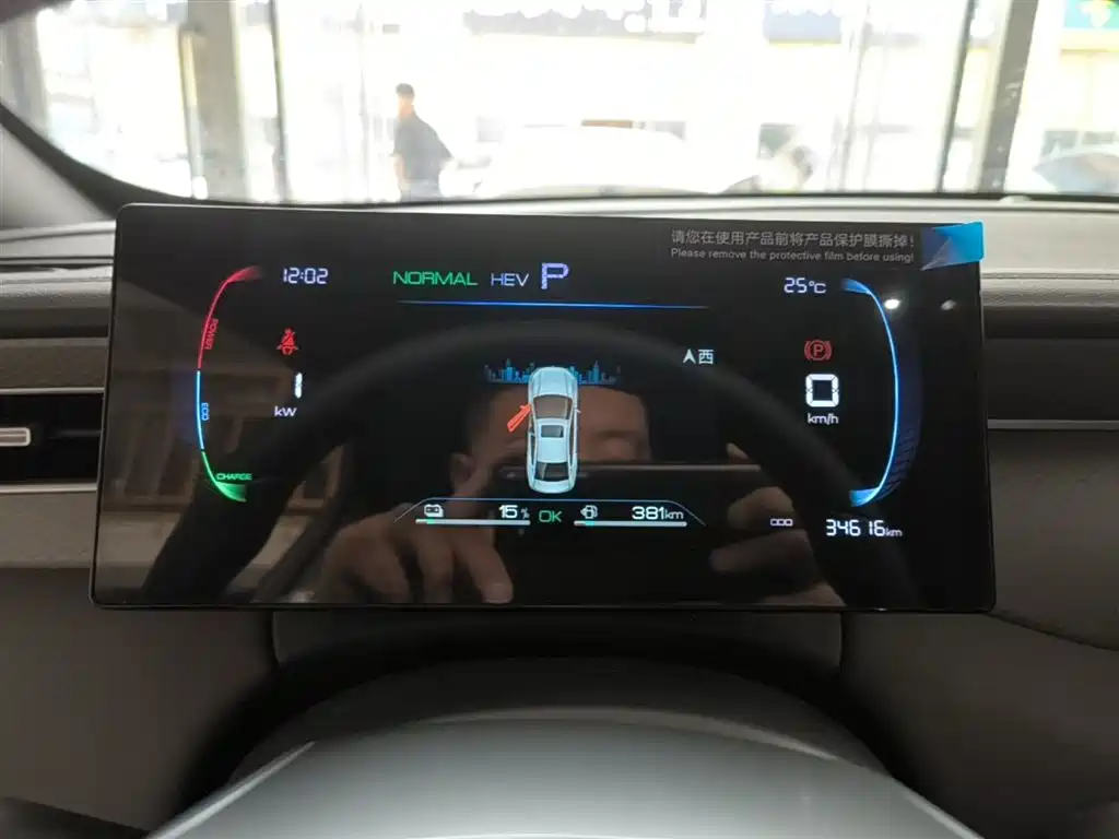 BYD Qin PLUS 2025 — фото 12