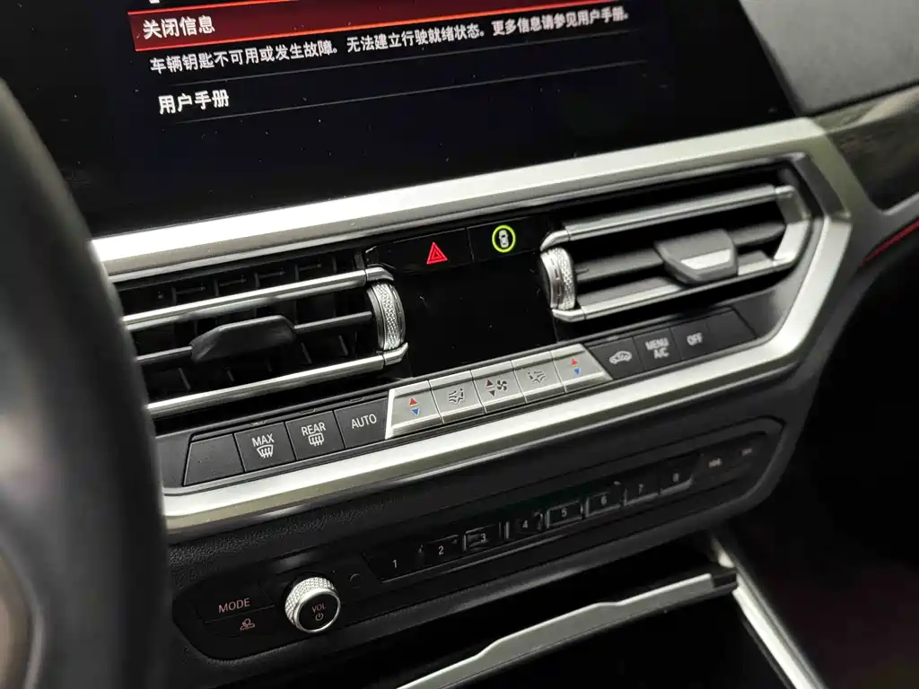 BMW 3 Series 2021 — фото 10
