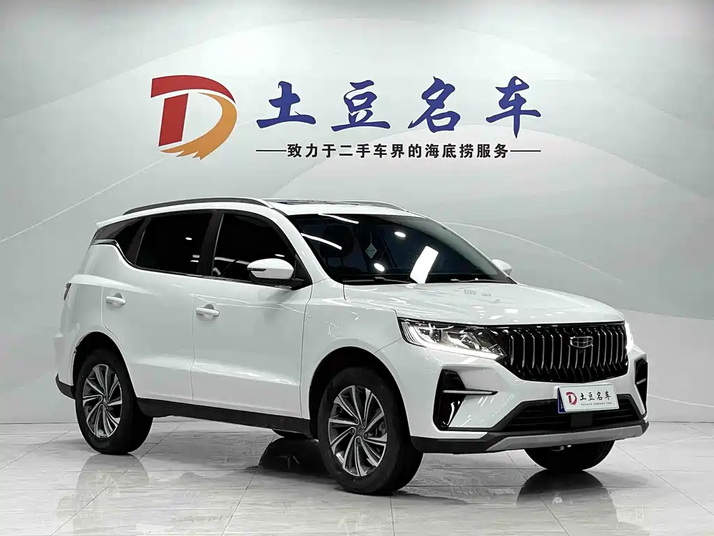 Geely Vision X6 2022 — фото 3