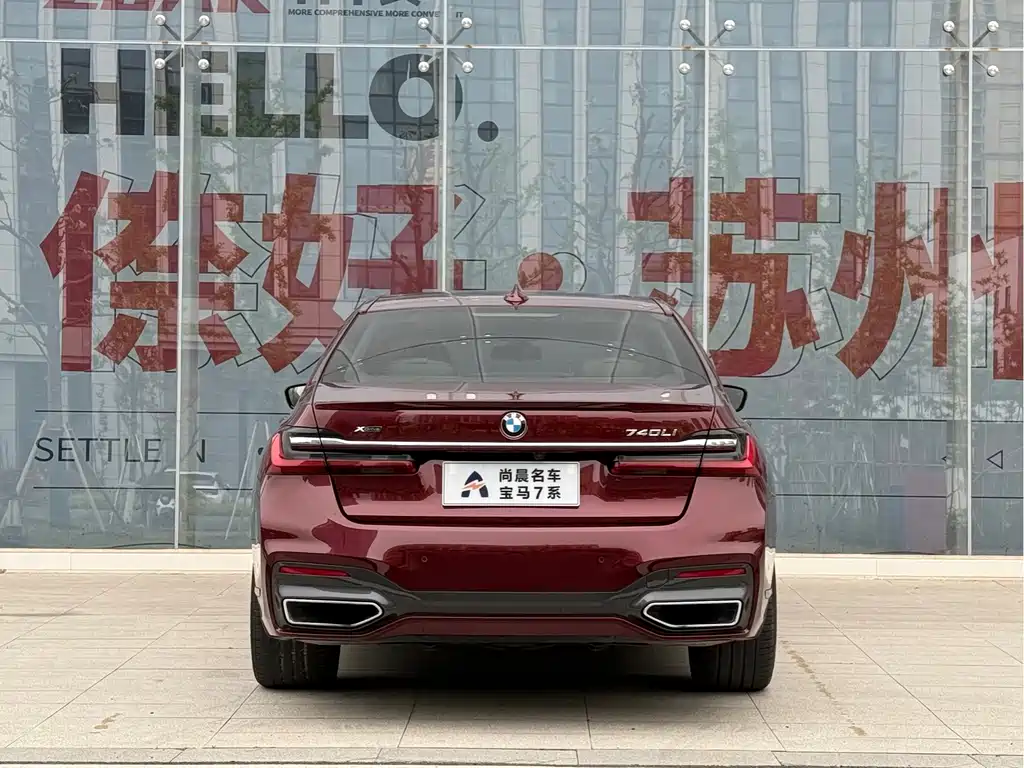 BMW 7 Series 2020 — фото 15
