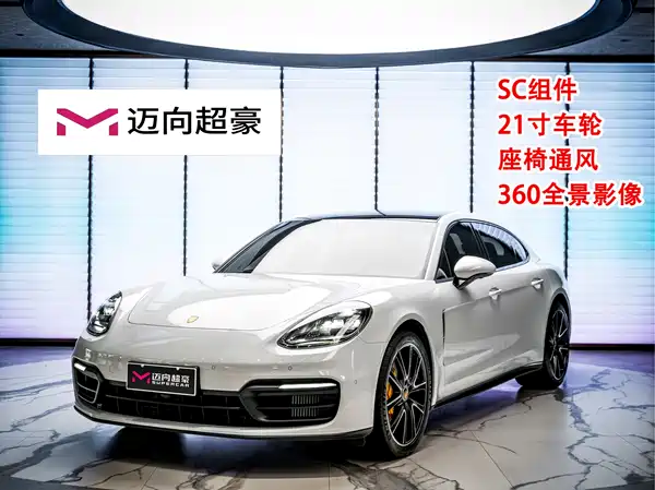 Porsche Panamera 2023