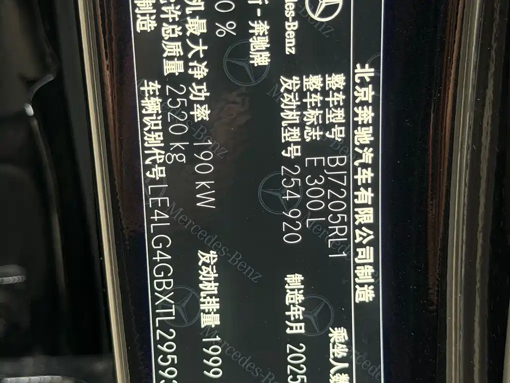 Mercedes-Benz E-Class 2026 — фото 17