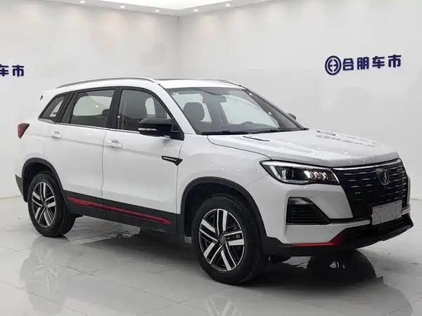 Changan CS75 2021