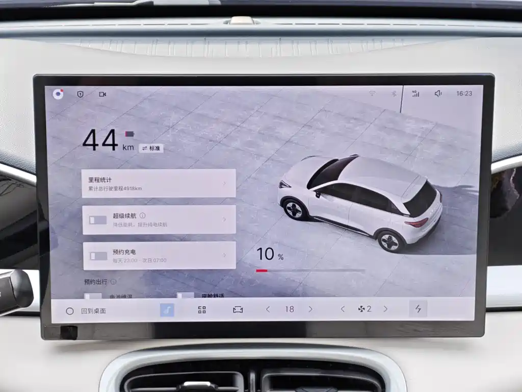 Geely Galaxy Starwish 2025 — фото 15