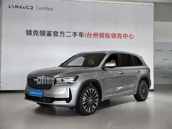 Geely Xingyue L 2023