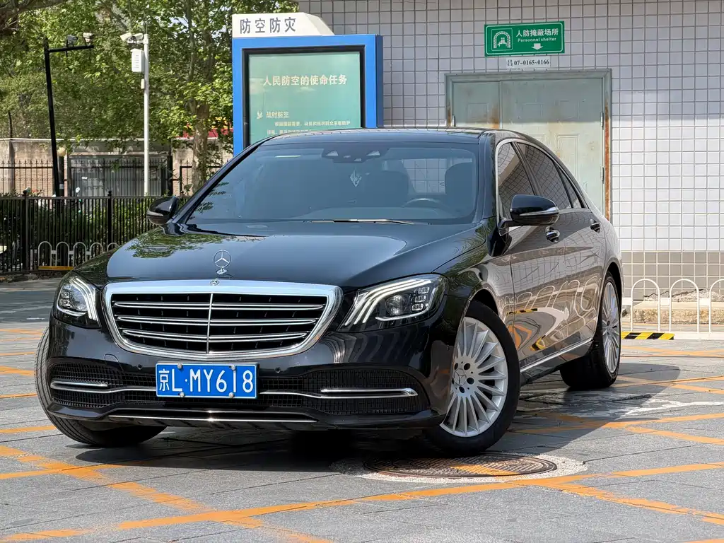Mercedes-Benz S-Class 2018 — фото 12