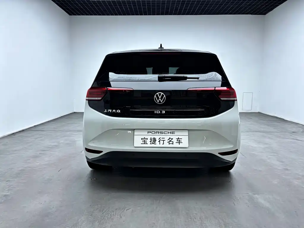 Volkswagen ID.3 2024