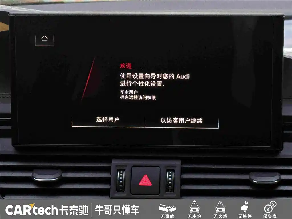 Audi Q5L 2022 — фото 22