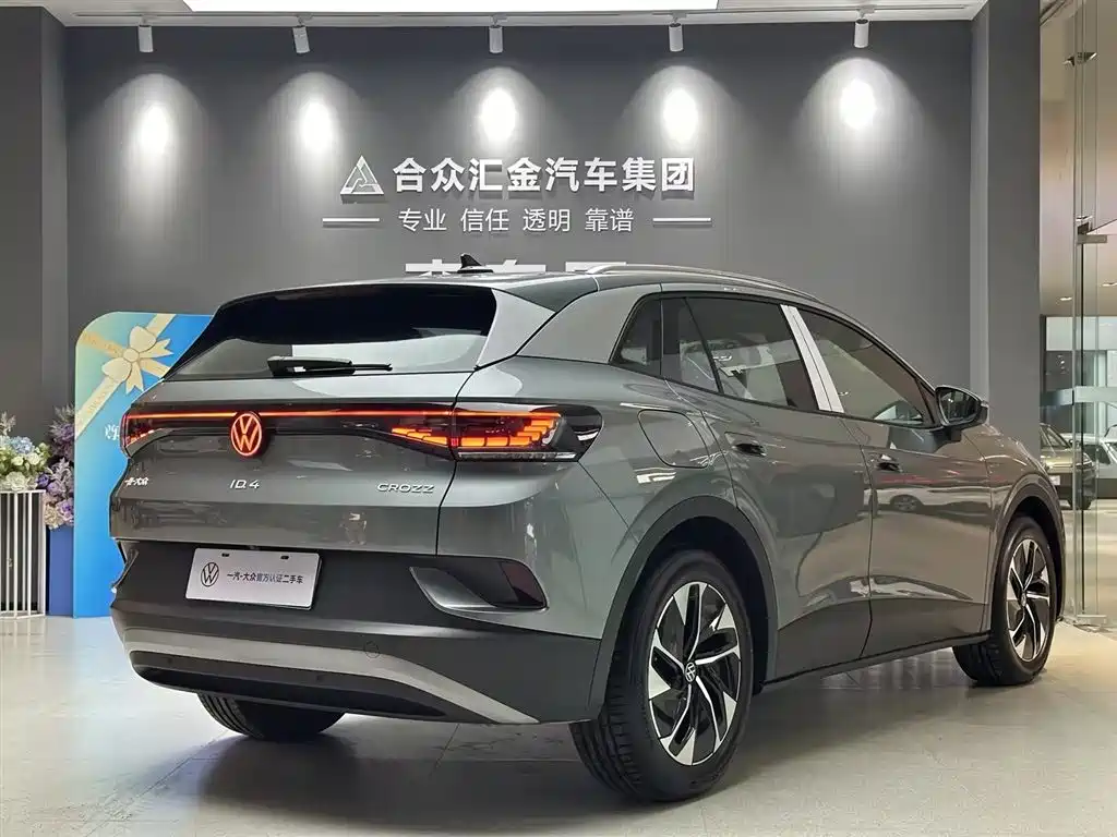Volkswagen ID.4 Crozz 2026