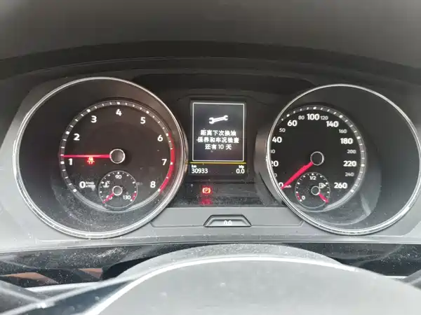 Volkswagen Tiguan L 2018
