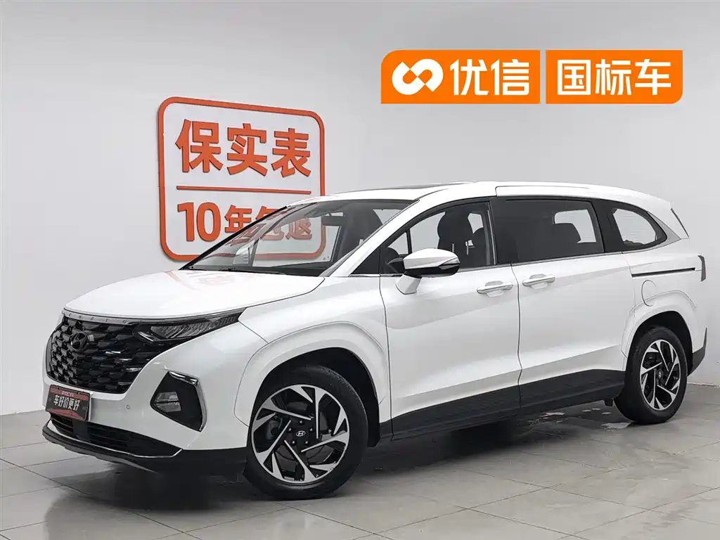 Hyundai Custo 2023 — фото 1
