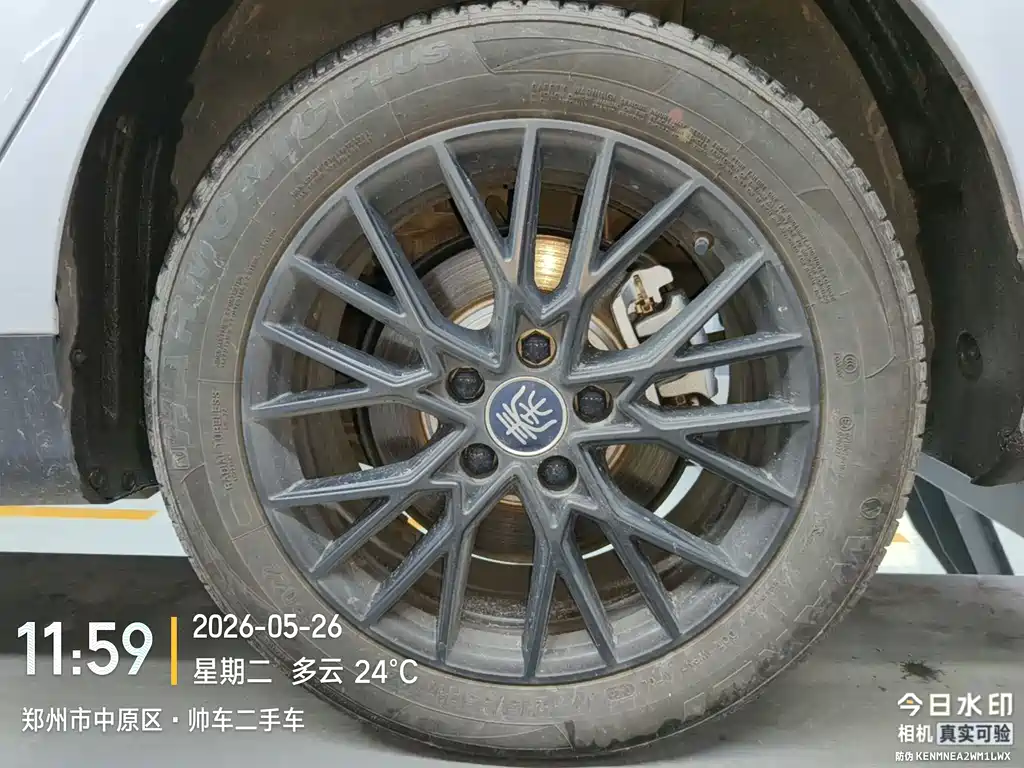 BYD Qin PLUS 2025 — фото 16