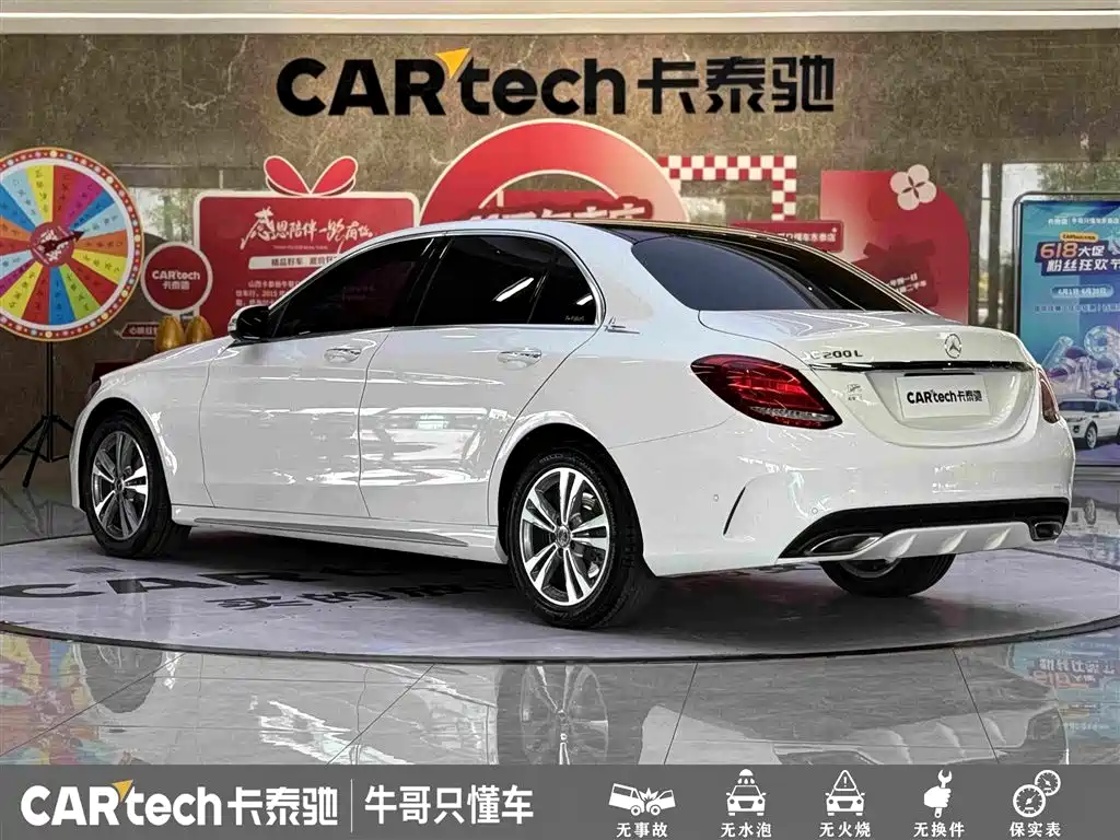 Mercedes-Benz C-Class 2018
