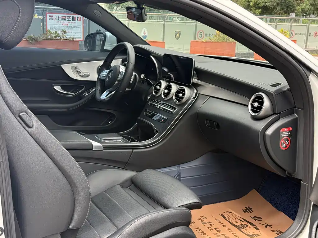 Mercedes-Benz C-Class 2020 — фото 6