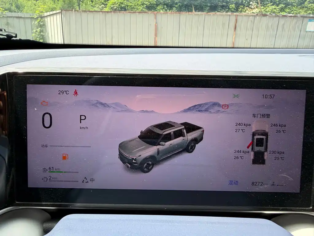 Dongfeng Zhengzhou Nissan Z9 GE PHEV 2025 — фото 10