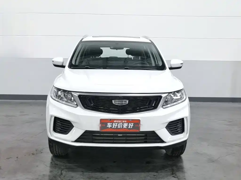 Geely Vision X6 2020