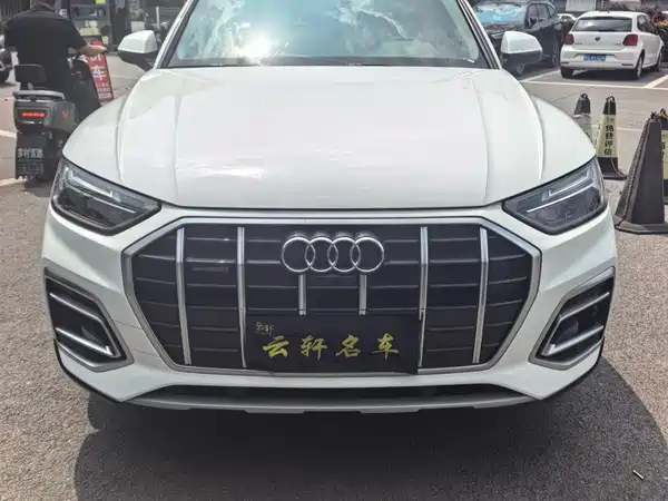 Audi Q5L 2023