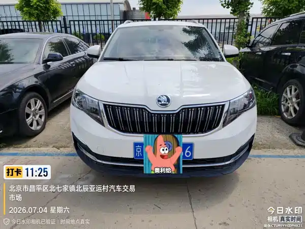 Skoda Kamiq 2020