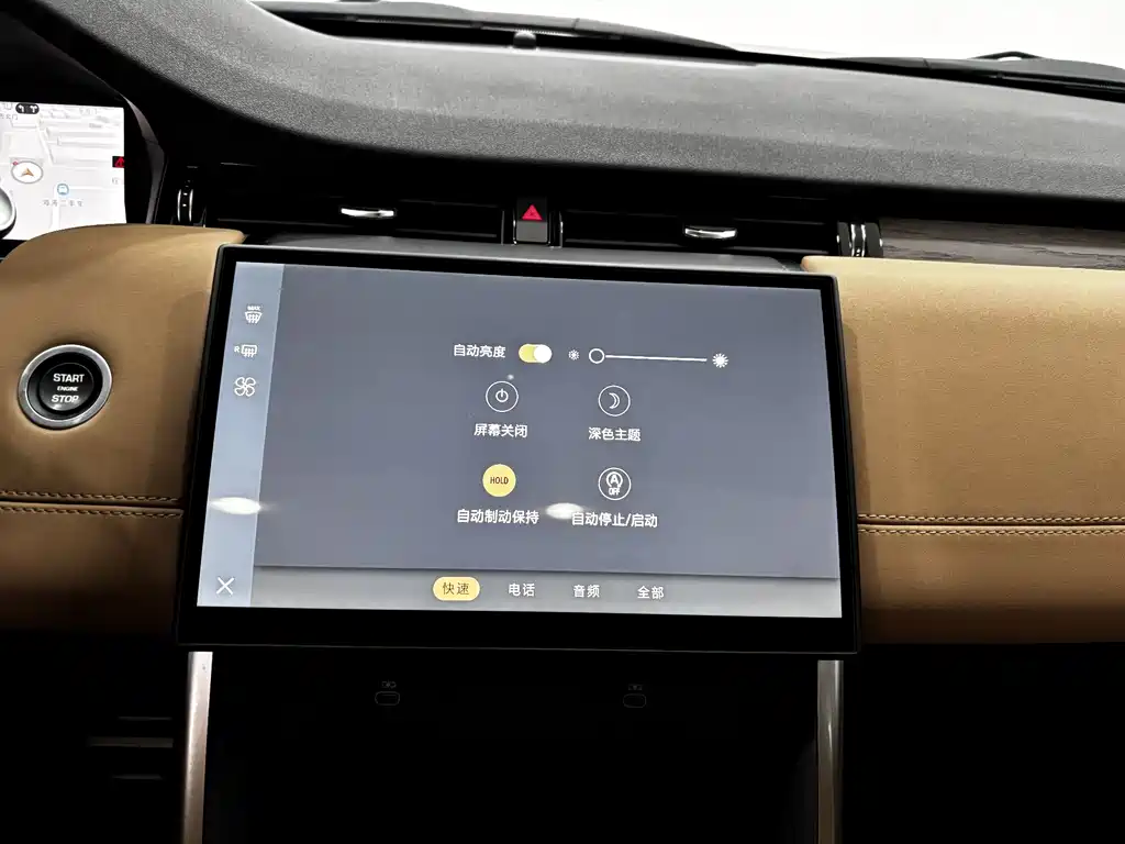 Land Rover Discovery Sport 2025 — фото 17