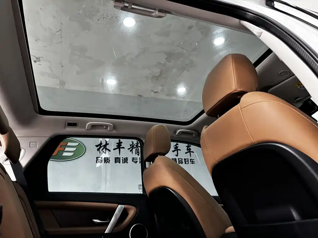 Land Rover Discovery Sport 2025 — фото 30