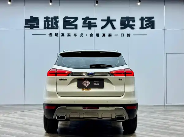 Geely Boyue 2016